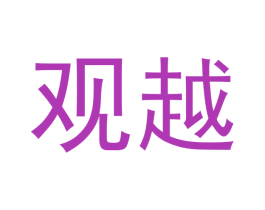 商标图样
