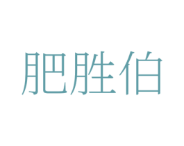 商标图样