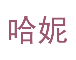 商标图样