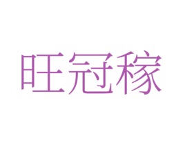 商标图样