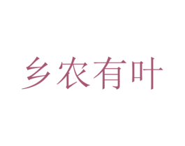 商标图样