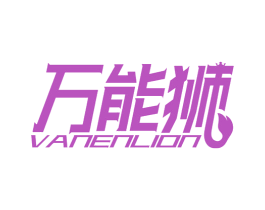 商标图样