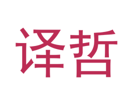 商标图样