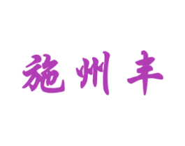 商标图样