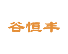 商标图样