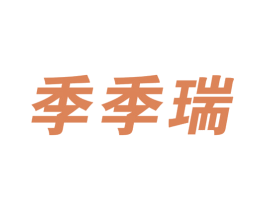 商标图样