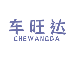 商标图样