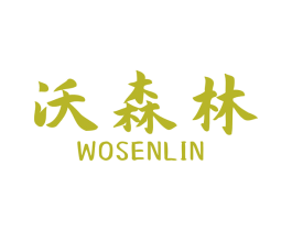 商标图样