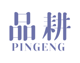 商标图样