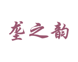 商标图样