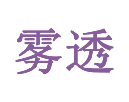 商标图样