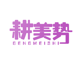 商标图样