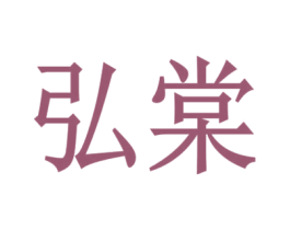 商标图样