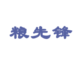 商标图样