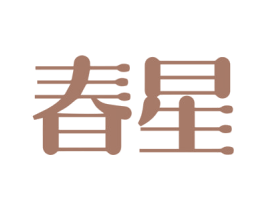 商标图样