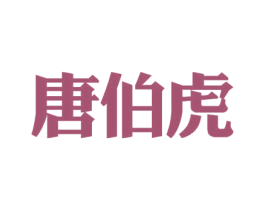 商标图样