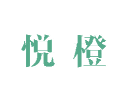 商标图样