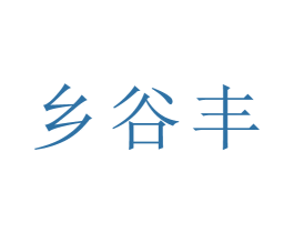 商标图样