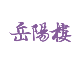 商标图样