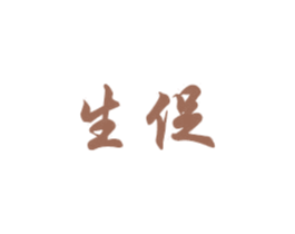 商标图样