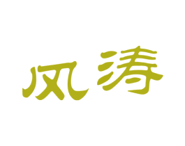 商标图样