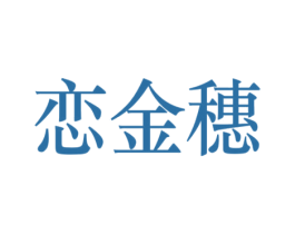 商标图样