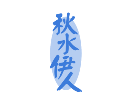 商标图样