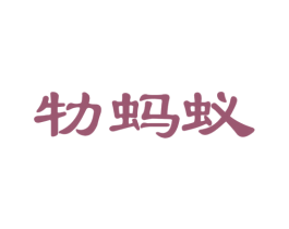 商标图样