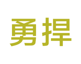 商标图样