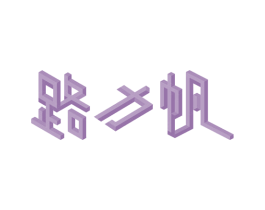 商标图样