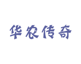 商标图样