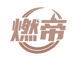商标图样