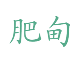 商标图样