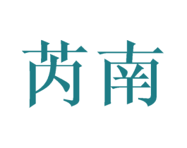 商标图样