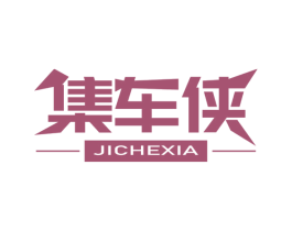 商标图样