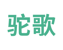 商标图样