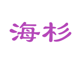 商标图样