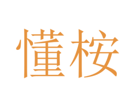 商标图样
