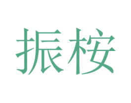 商标图样