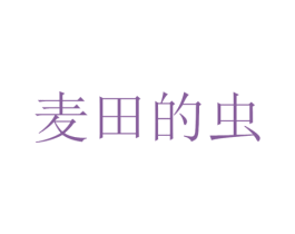 商标图样