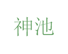 商标图样