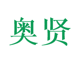 商标图样