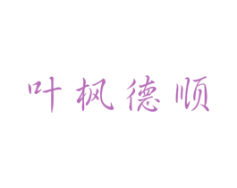 商标图样