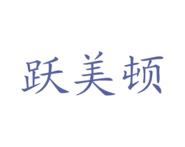 商标图样