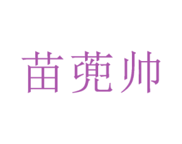 商标图样