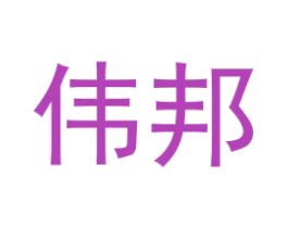 商标图样