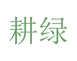 商标图样