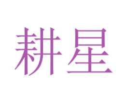 商标图样