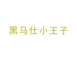 商标图样