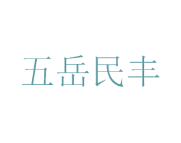 商标图样